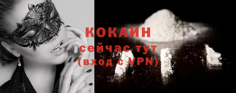 Cocaine Перу  blacksprut ссылка  Райчихинск 