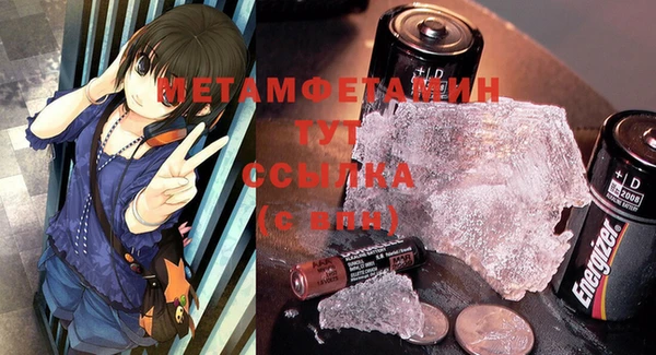 мдма Горняк